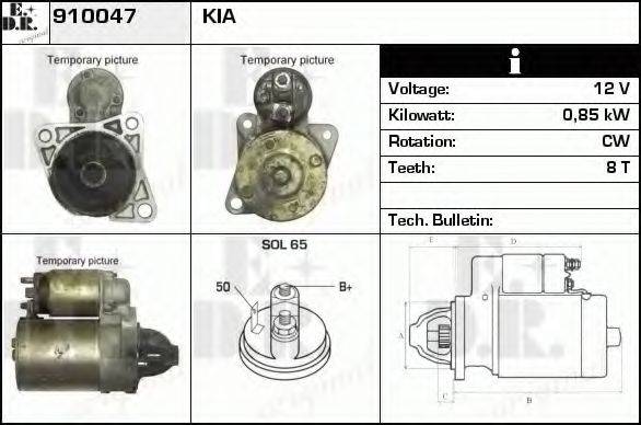 EDR 910047 Стартер