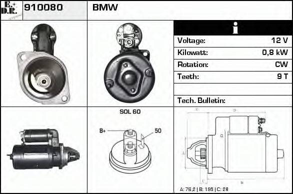 EDR 910080 Стартер