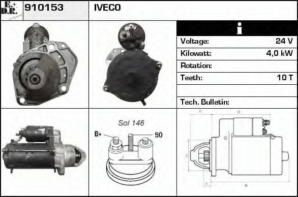 EDR 910153 Стартер