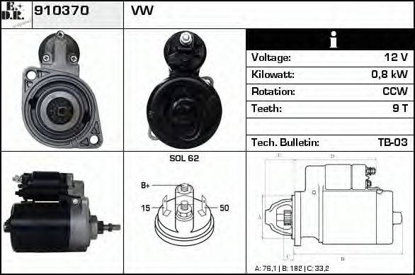 EDR 910370 Стартер