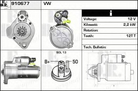 EDR 910677 Стартер