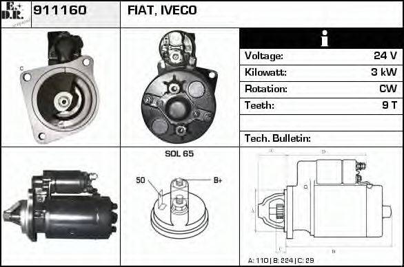 EDR 911160 Стартер