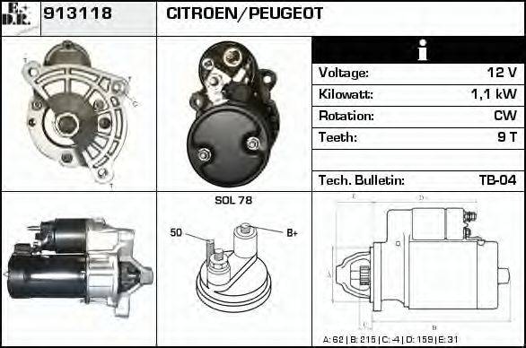 EDR 913118 Стартер