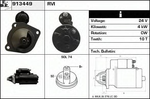 EDR 913449 Стартер