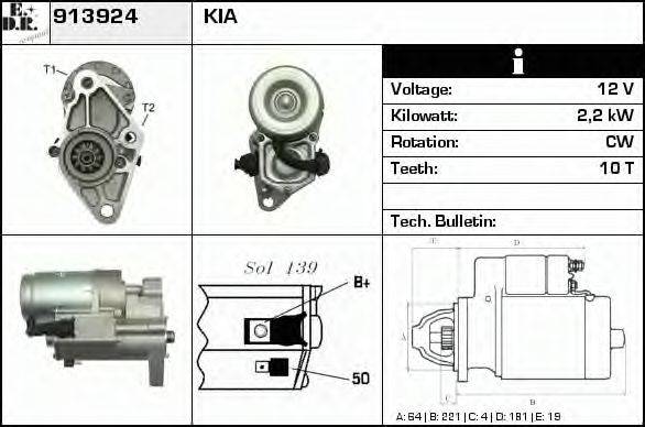 EDR 913924 Стартер