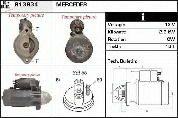 EDR 913934 Стартер