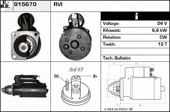 EDR 915670 Стартер