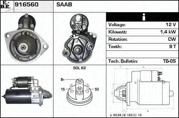 EDR 916560 Стартер