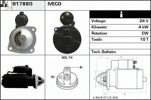 EDR 917880 Стартер