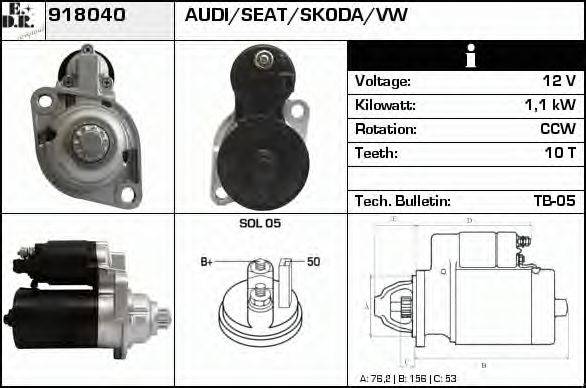 EDR 918040 Стартер