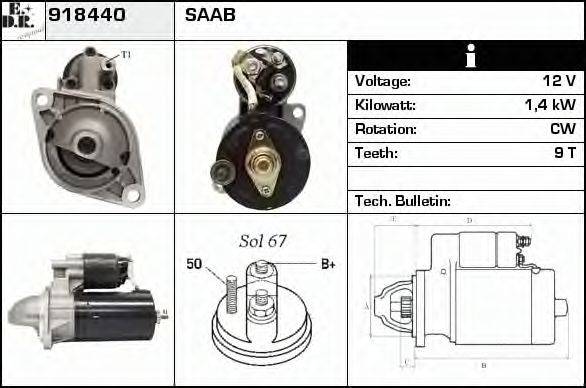 EDR 918440 Стартер