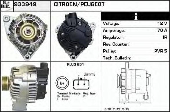 EDR 933949 Генератор