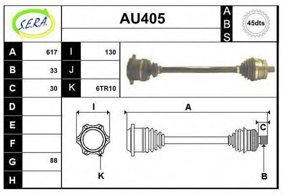 SERA AU405 Приводний вал