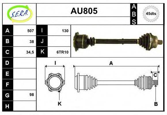 SERA AU805 Приводний вал