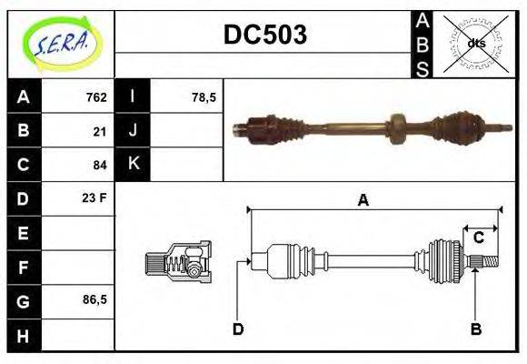 SERA DC503 Приводний вал