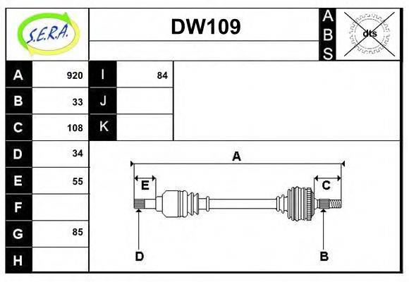 SERA DW109 Приводний вал