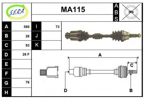 SERA MA115 Приводний вал