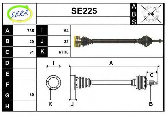 SERA SE225 Приводний вал