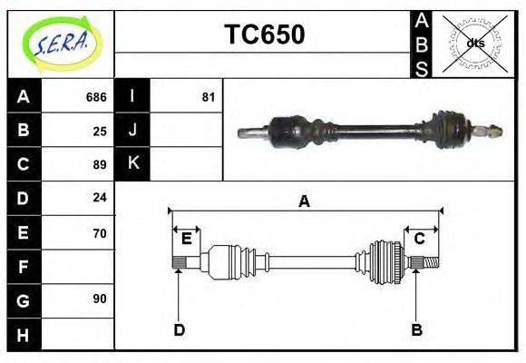 SERA TC650 Приводний вал