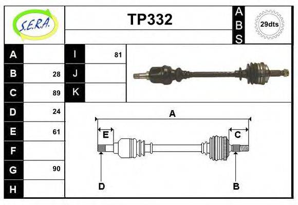 SERA TP332 Приводний вал