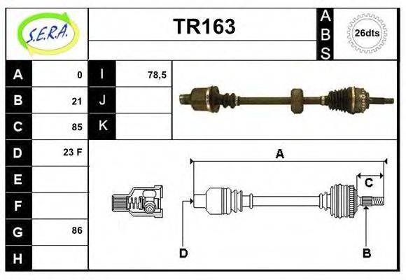 SERA TR163 Приводний вал