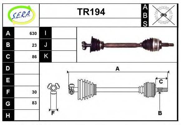 SERA TR194 Приводний вал