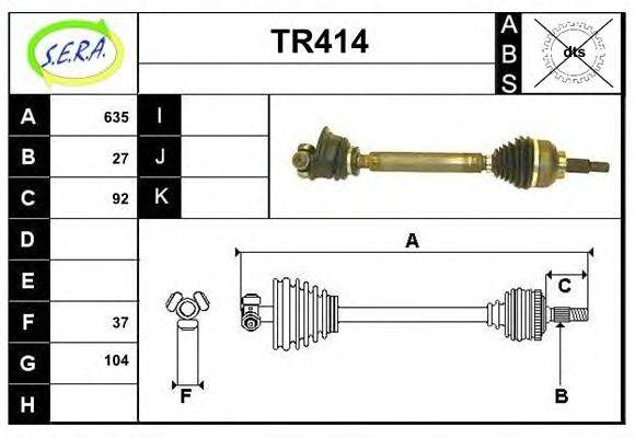 SERA TR414 Приводний вал