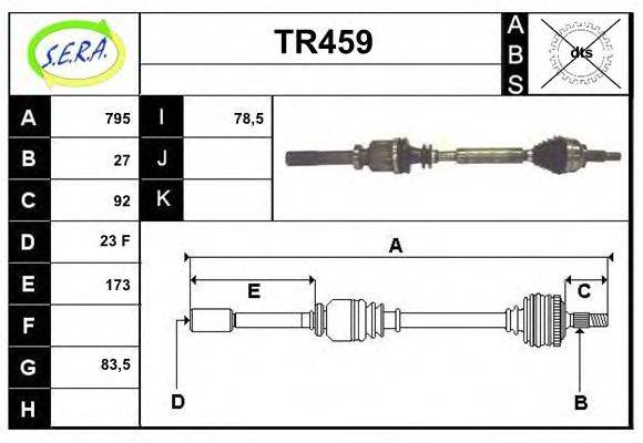 SERA TR459 Приводний вал