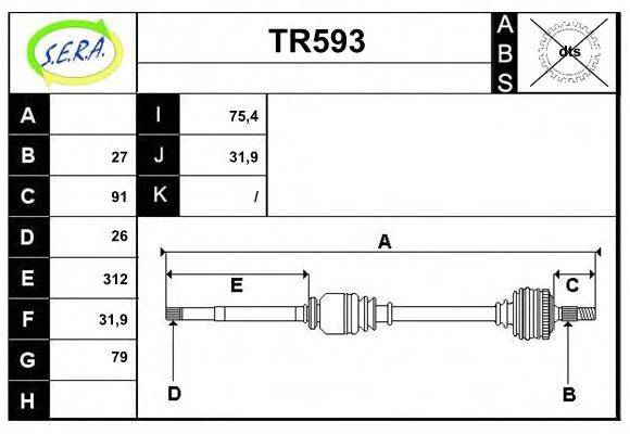 SERA TR593 Приводний вал