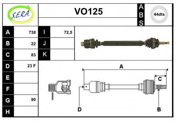 SERA VO125 Приводний вал