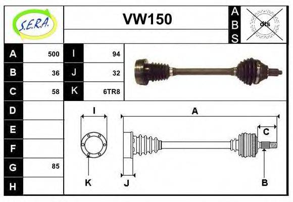 SERA VW150 Приводний вал