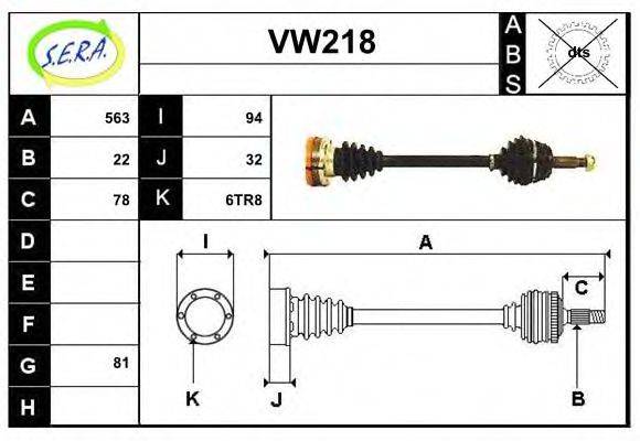 SERA VW218 Приводний вал