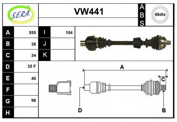 SERA VW441 Приводний вал