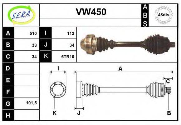 SERA VW450 Приводний вал