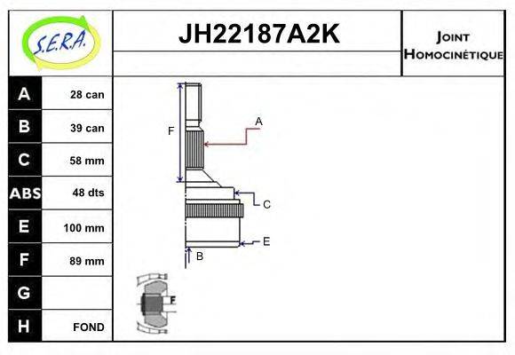 SERA JH22187A2K Шарнірний комплект, приводний вал