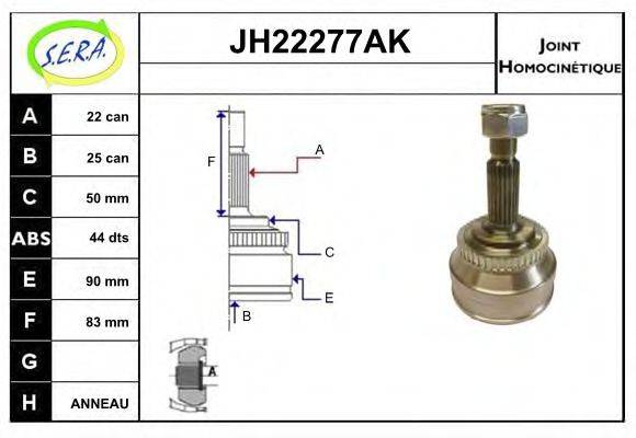 SERA JH22277AK Шарнірний комплект, приводний вал