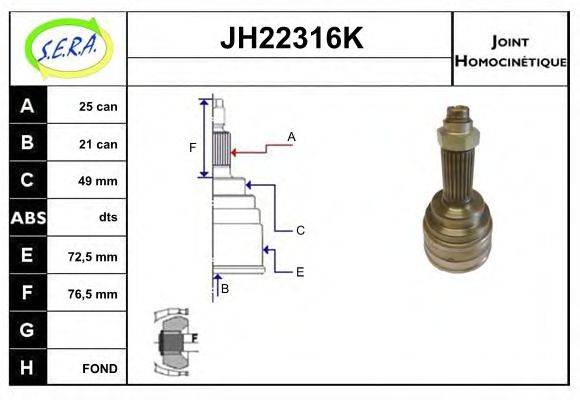 SERA JH22316K Шарнірний комплект, приводний вал