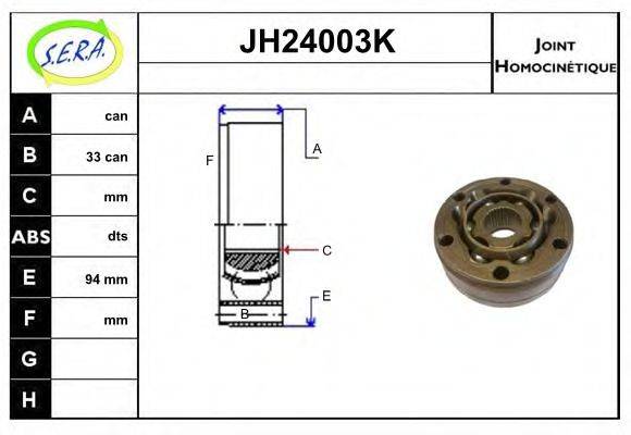 SERA JH24003K Шарнірний комплект, приводний вал