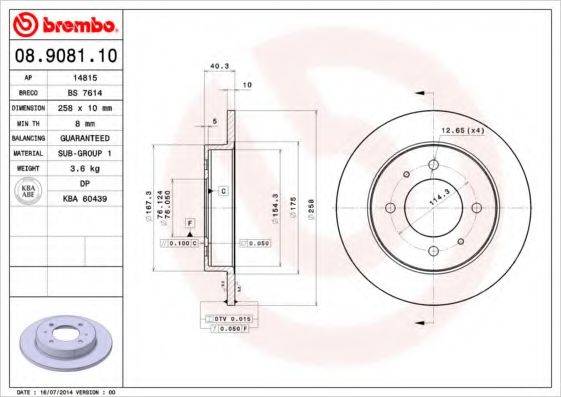 BREMBO 08908110 гальмівний диск