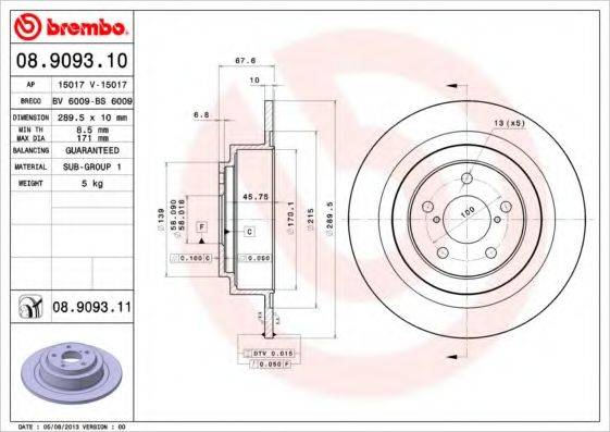 BREMBO 08909311 гальмівний диск