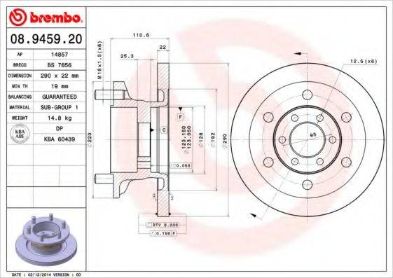 BREMBO 08945920 гальмівний диск