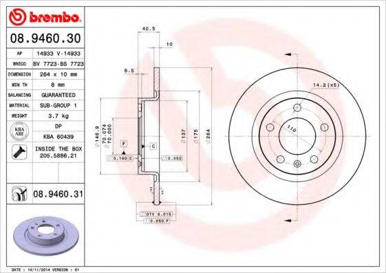 BREMBO 08946030 гальмівний диск