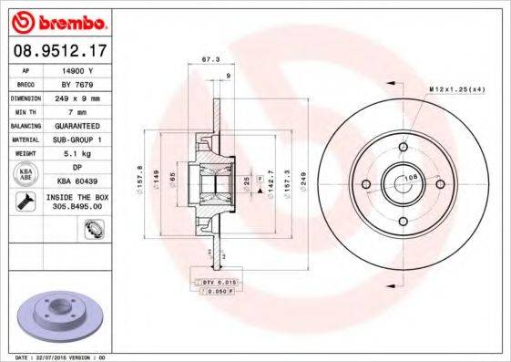 BREMBO 08951217 гальмівний диск