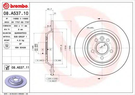 BREMBO 08A53711 гальмівний диск