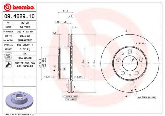 BREMBO 09462910 гальмівний диск