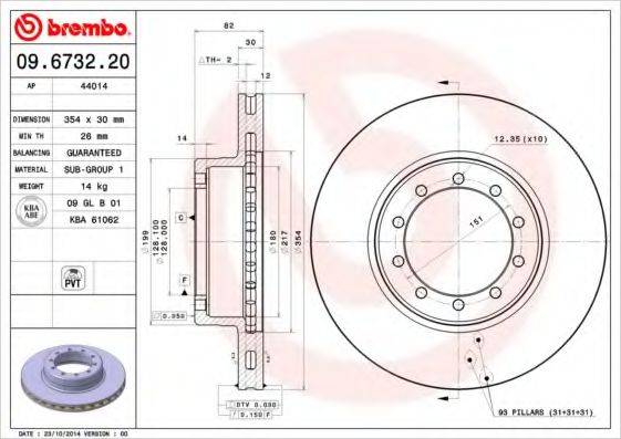 BREMBO 09673220 гальмівний диск