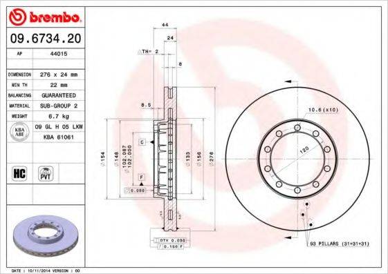 BREMBO 09673420 гальмівний диск