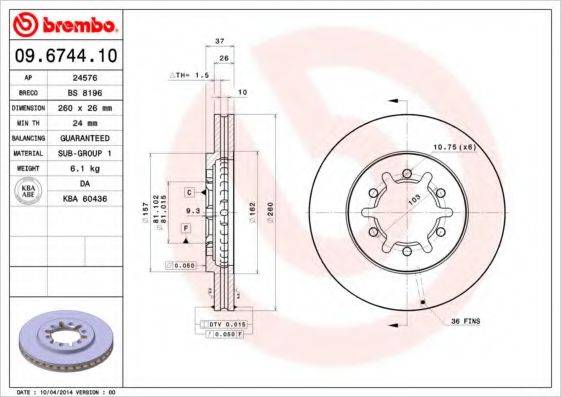 BREMBO 09674410 гальмівний диск