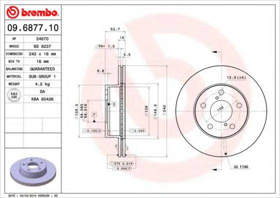 BREMBO 09687710 гальмівний диск