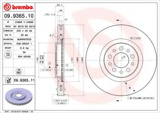 BREMBO 09936510 гальмівний диск